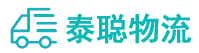 重庆到富蕴县物流公司